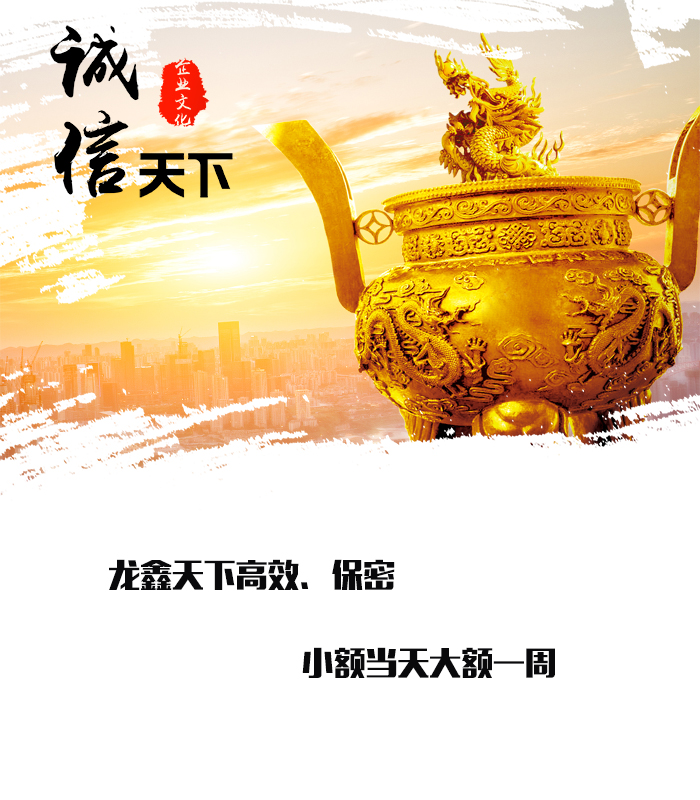 裕民要债公司